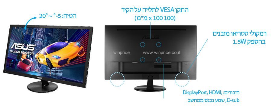 מסך מחשב VP248QG‏ Asus ‏24 ‏אינטש Full HD אסוס